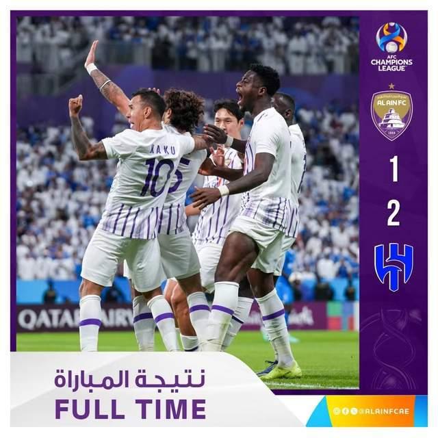 23-24赛季亚冠半决赛 阿尔艾因vs利雅得新月,亚冠半决赛出局”