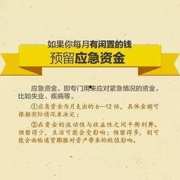 这不是财务建议,非专业人士的理财智慧之路