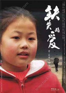 缺失的爱,探寻心灵深处的不完满与成长