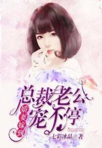 农家娇妻嫁到,从农家女到豪门贵妇的华丽蜕变