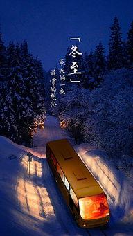 碎片集：29岁的冬天,29岁的人生片段