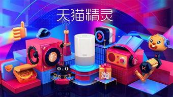 精灵消费,揭秘新一代消费主力军